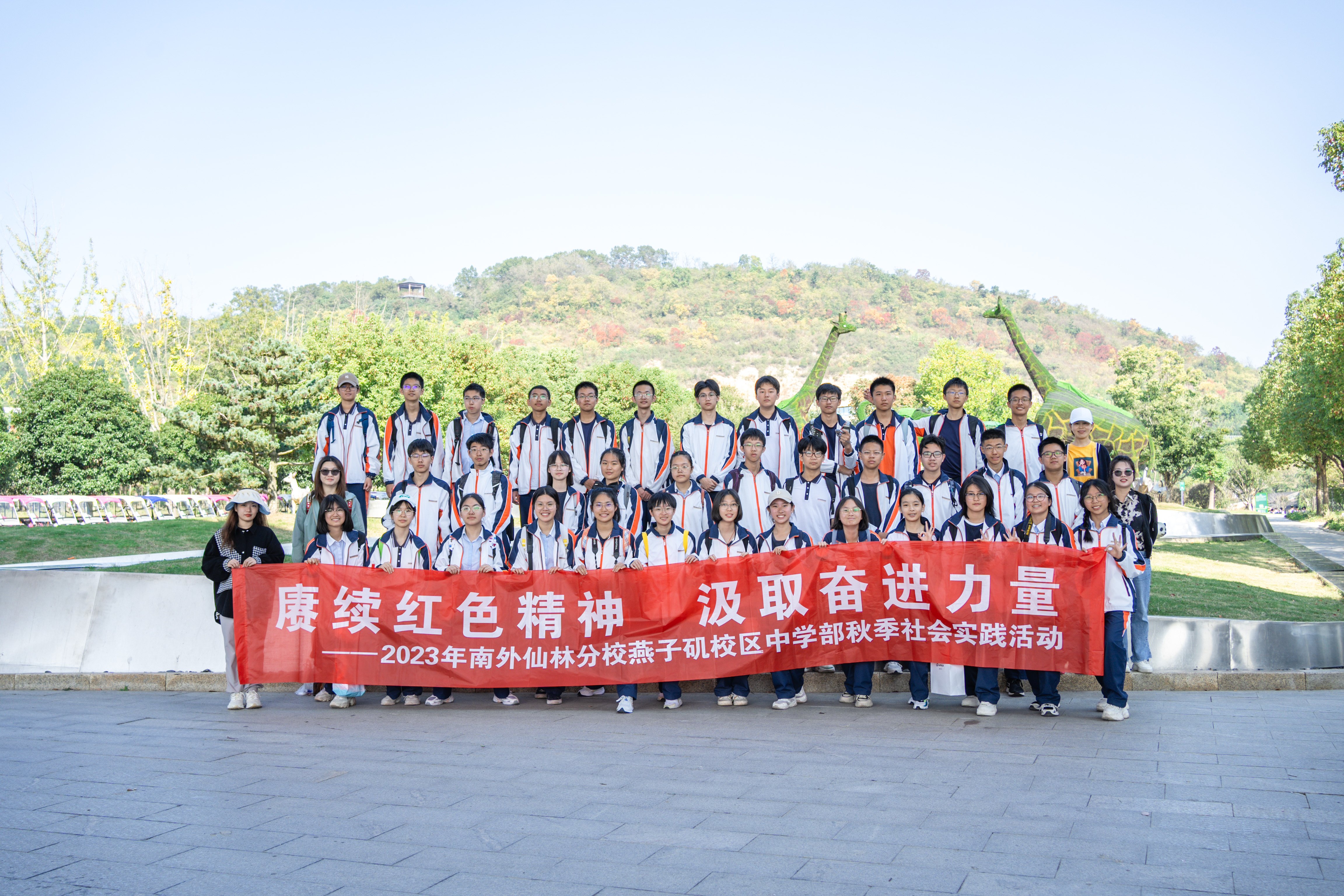 10月通讯稿（九3张雨悦）_html_429f6942.jpg