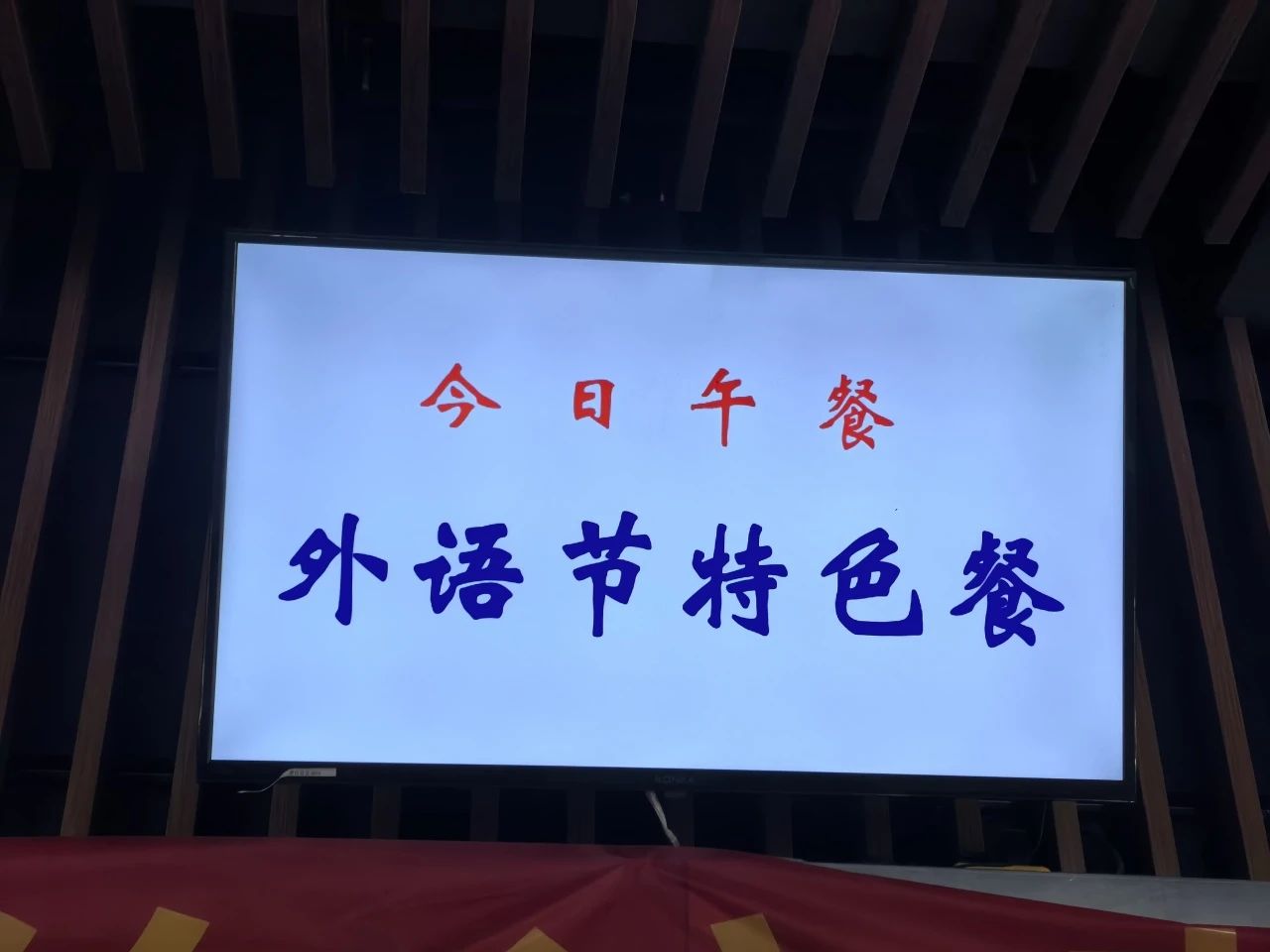 微信图片_20231124083846.jpg