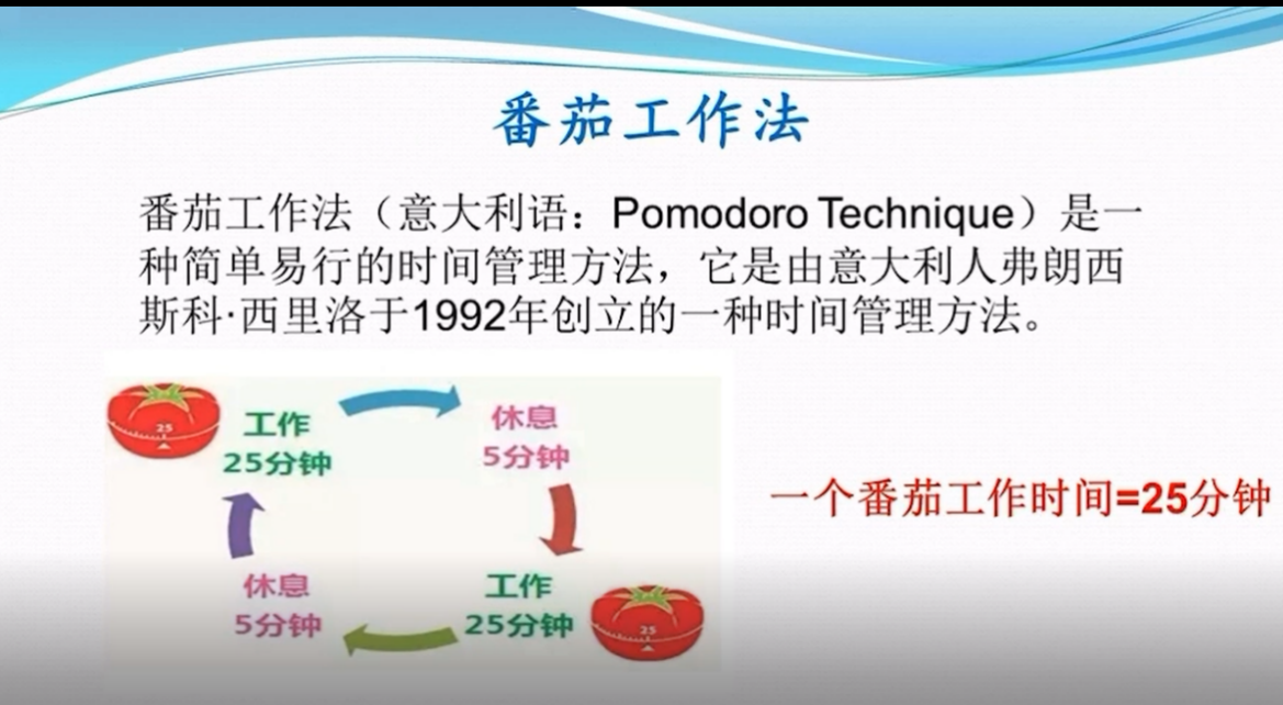 【德育】云上升旗仪式 与心灵相约，与自律同行_html_51917c9d.png