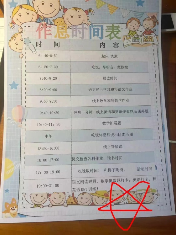 【德育】云上升旗仪式 与心灵相约，与自律同行_html_42c32665.jpg