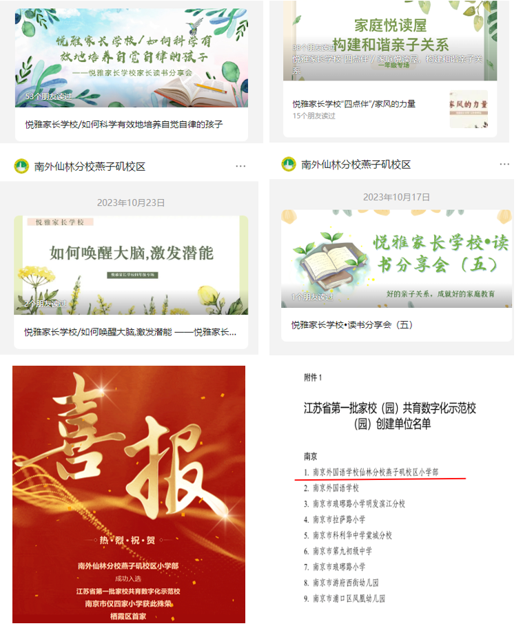 微信图片_20231124134422.png
