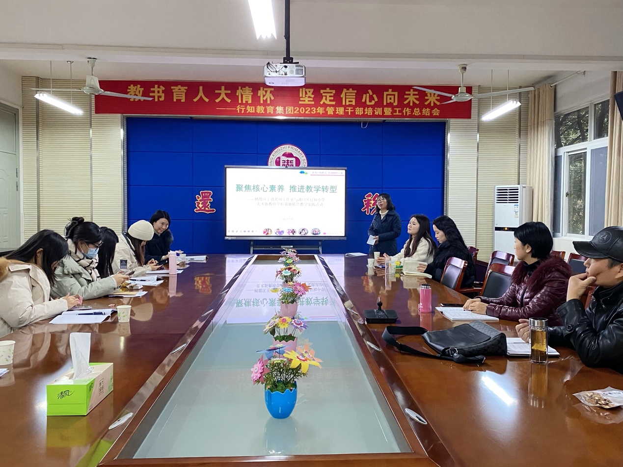 1_11月30日教研活动报道(3)(1)_html_maef3936.jpg