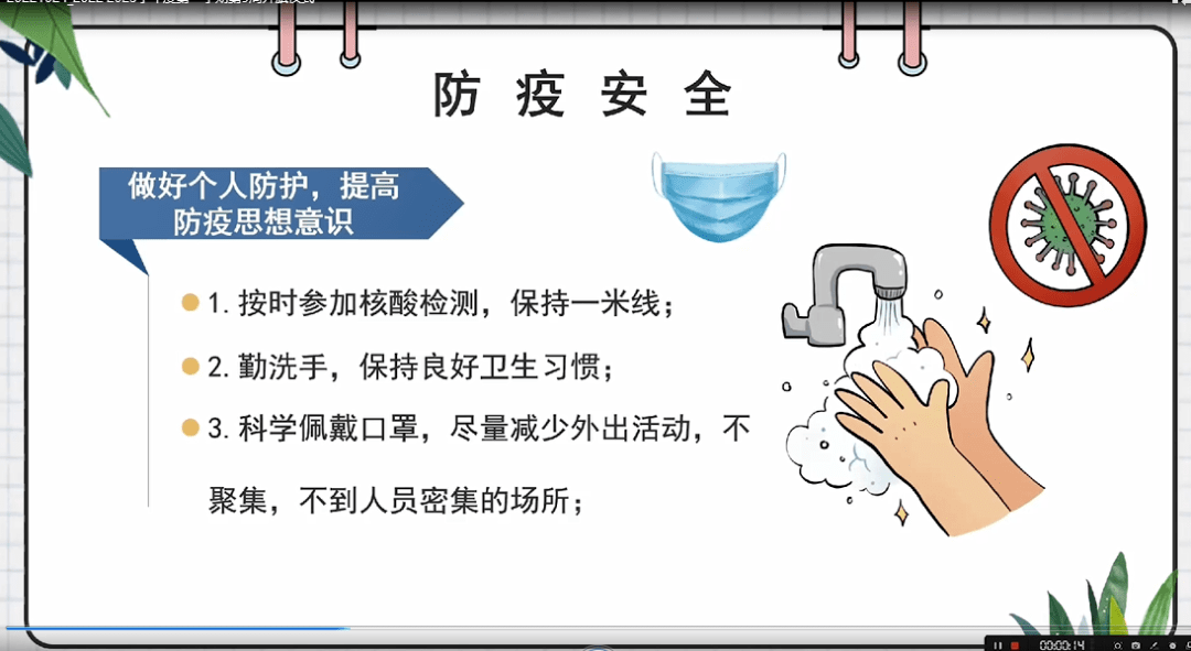增强自我意识  守护居家安全 通讯稿_html_mffb35f6.png