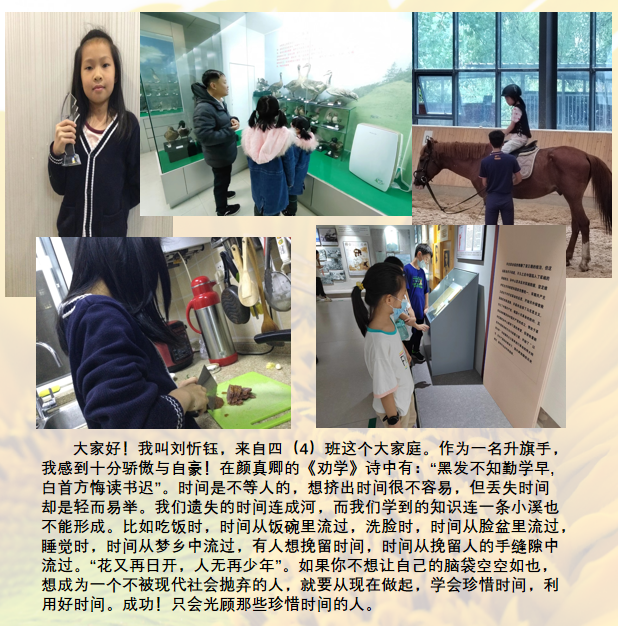增强自我意识  守护居家安全 通讯稿_html_m2856ae98.png