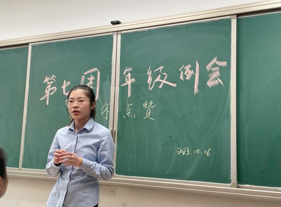 我为你点赞——六年级第七周年级组例会_html_m6f7d3748.jpg