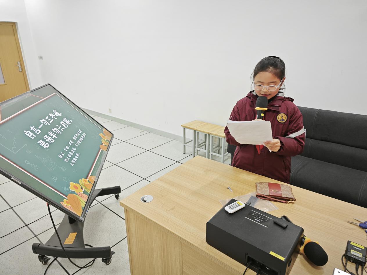 心有阳光 行为儒雅养成教育宣传3_html_331c2fdd.jpg