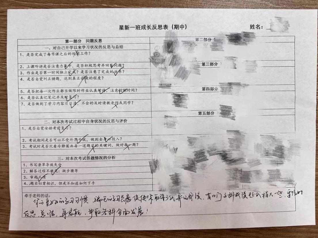 八1班第11周通讯稿  一路成长一路反思 4.21(2)_html_md1e345f.jpg