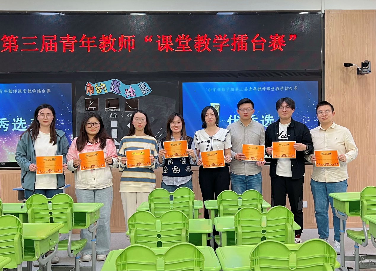 展风采 促成长——数学组第三届青年教师擂台赛_html_75c90a7c.jpg