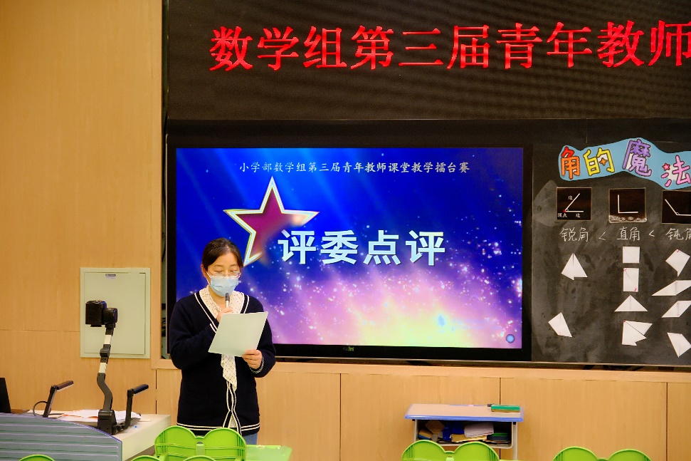 展风采 促成长——数学组第三届青年教师擂台赛_html_3646edc5.jpg