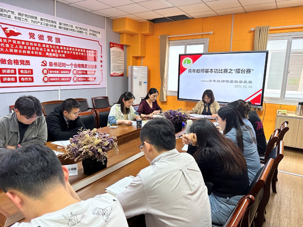 展风采 促成长——数学组第三届青年教师擂台赛_html_m1ecb4d7b.jpg