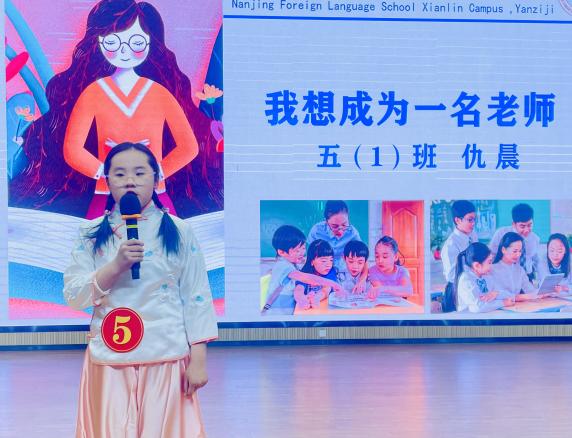 南外仙林分校燕子矶校区第五届演讲节新闻报道(1)_html_28a7cf57.jpg