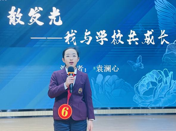 南外仙林分校燕子矶校区第五届演讲节新闻报道(1)_html_5a5473e4.jpg