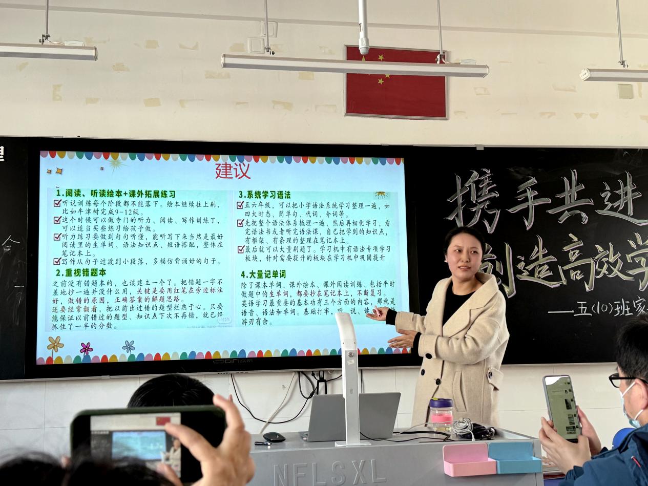 五10班家长会报道_html_46bff638.jpg