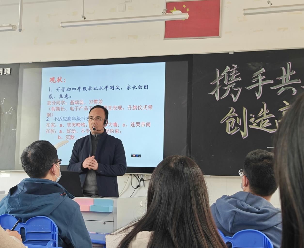 五10班家长会报道_html_m39ecf762.jpg