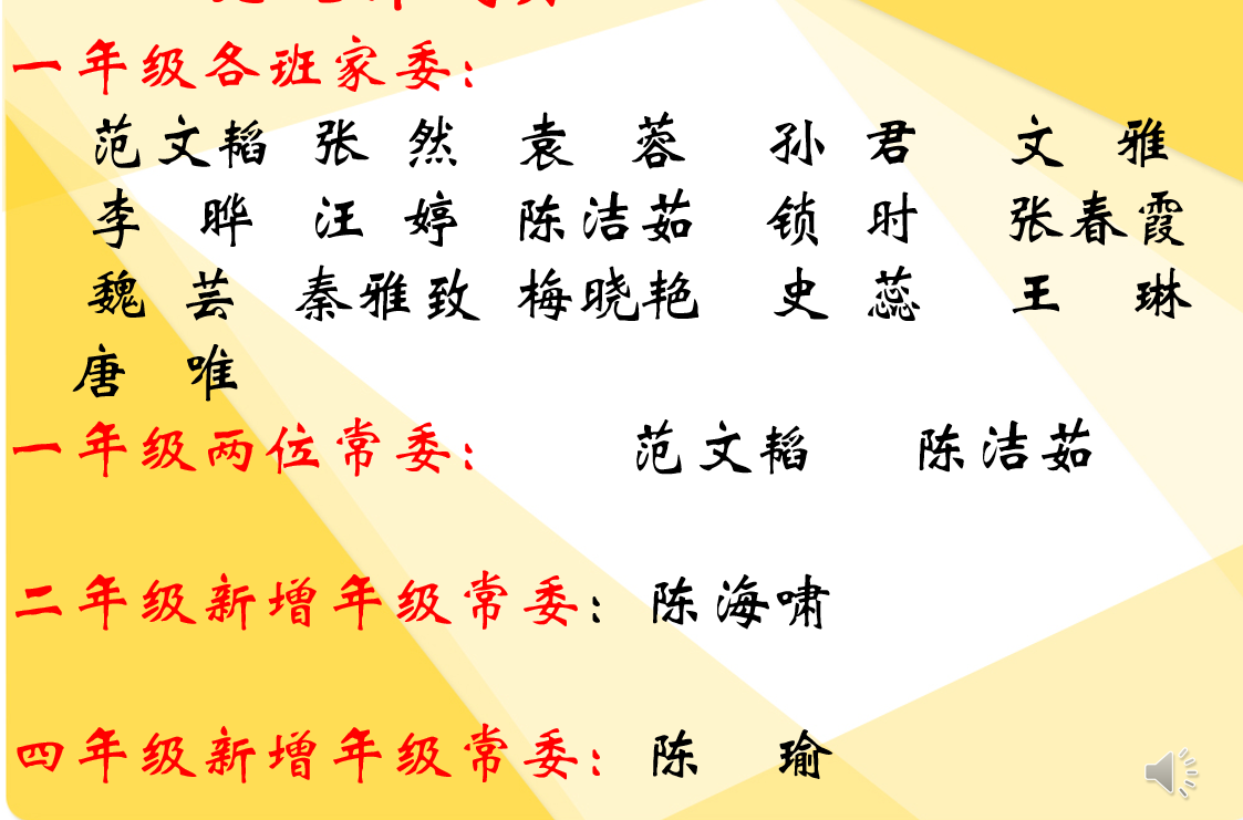 2独行快    众行远   合力成_html_6f765024.png
