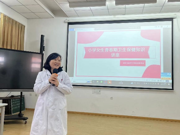 2023.4.13护航青春助成长——小学部女生青春期健康知识小讲座新闻稿_html_1ad6c4f5.jpg