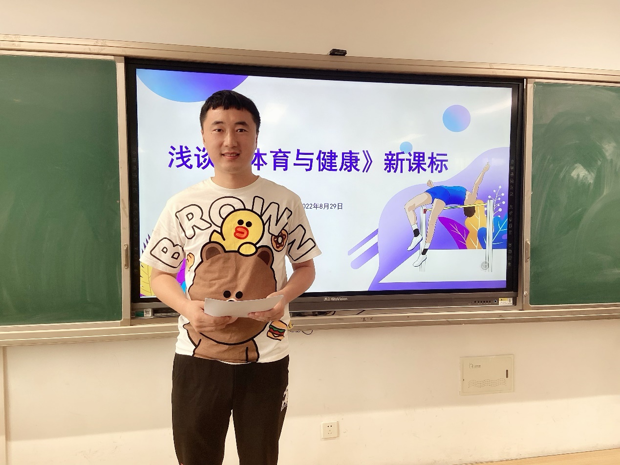 20220829-小学部综合学科组新学期工作会议_html_3ba1d1e1.jpg
