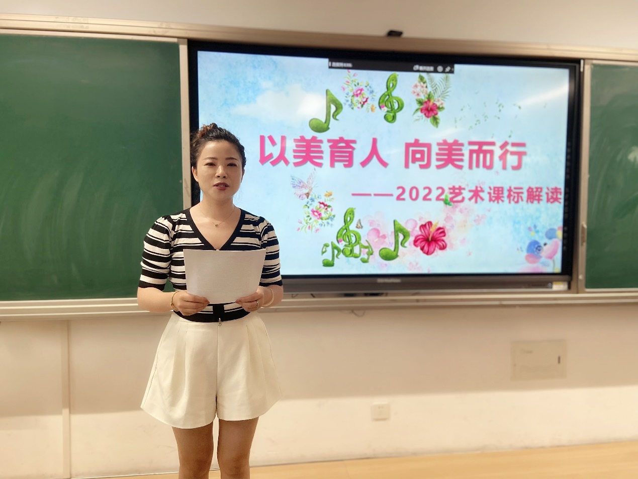 20220829-小学部综合学科组新学期工作会议_html_m42d527e2.jpg