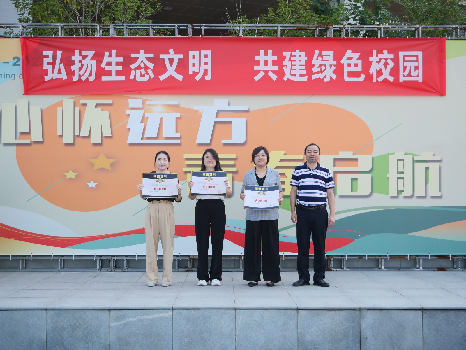 微信图片_20230912083153.jpg