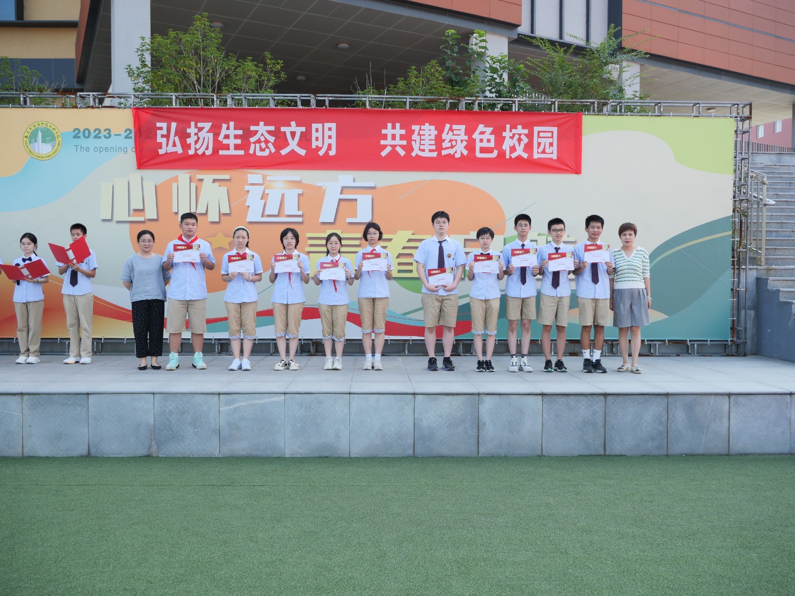 微信图片_20230912083139.jpg