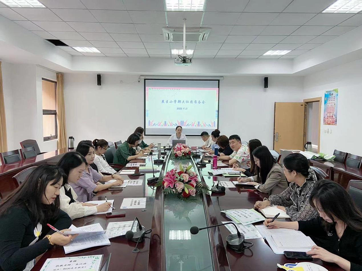 2022燕区小学部大社团k开课啦_html_16aae125.jpg