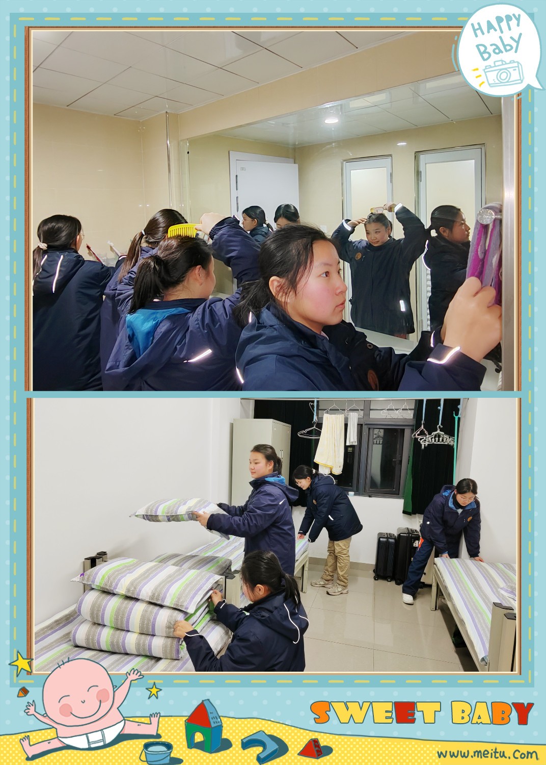 公寓部 青春的赞歌-2.jpg