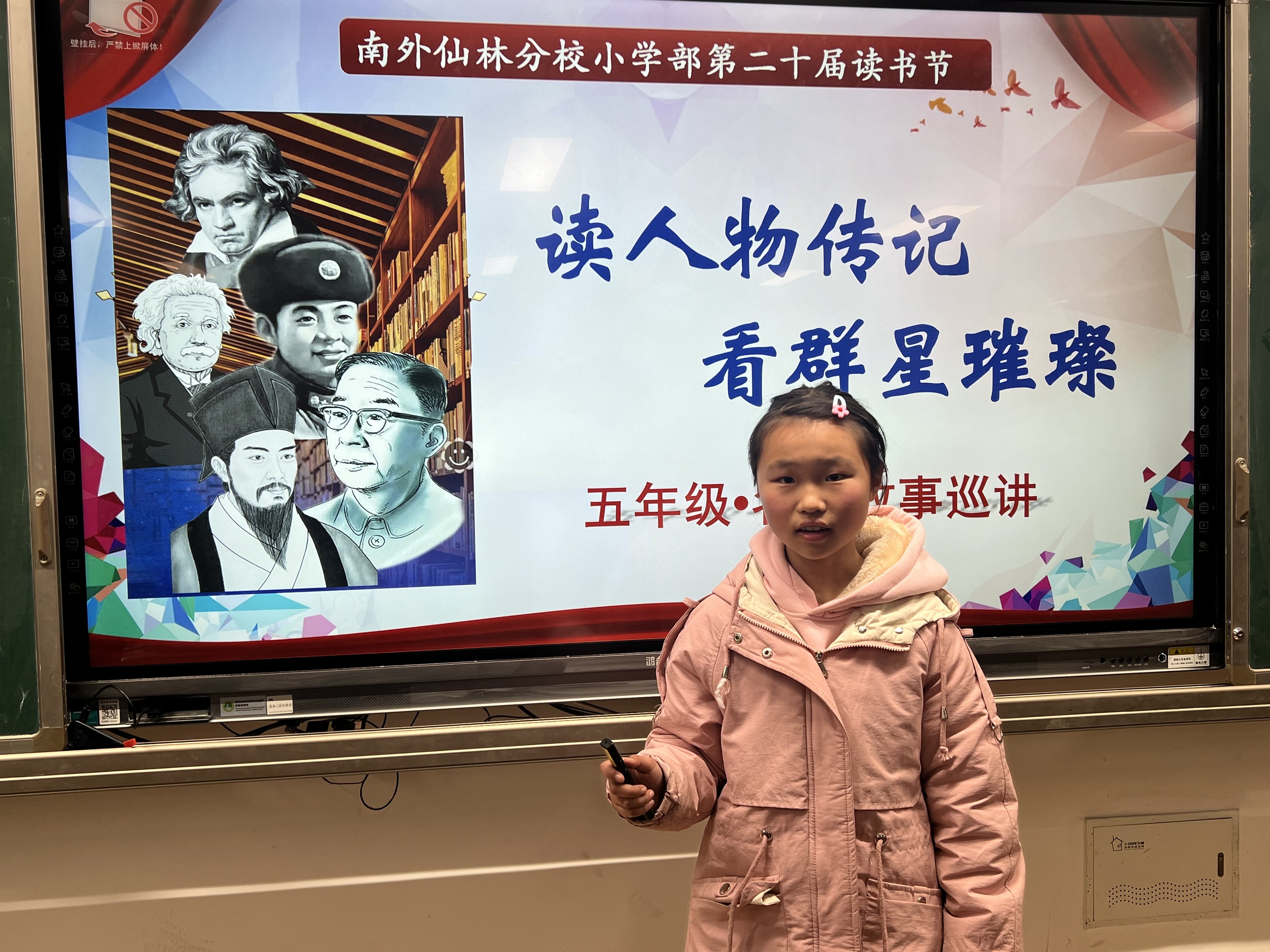 校园网报道(1)(1)(1)_html_m43db3404.jpg