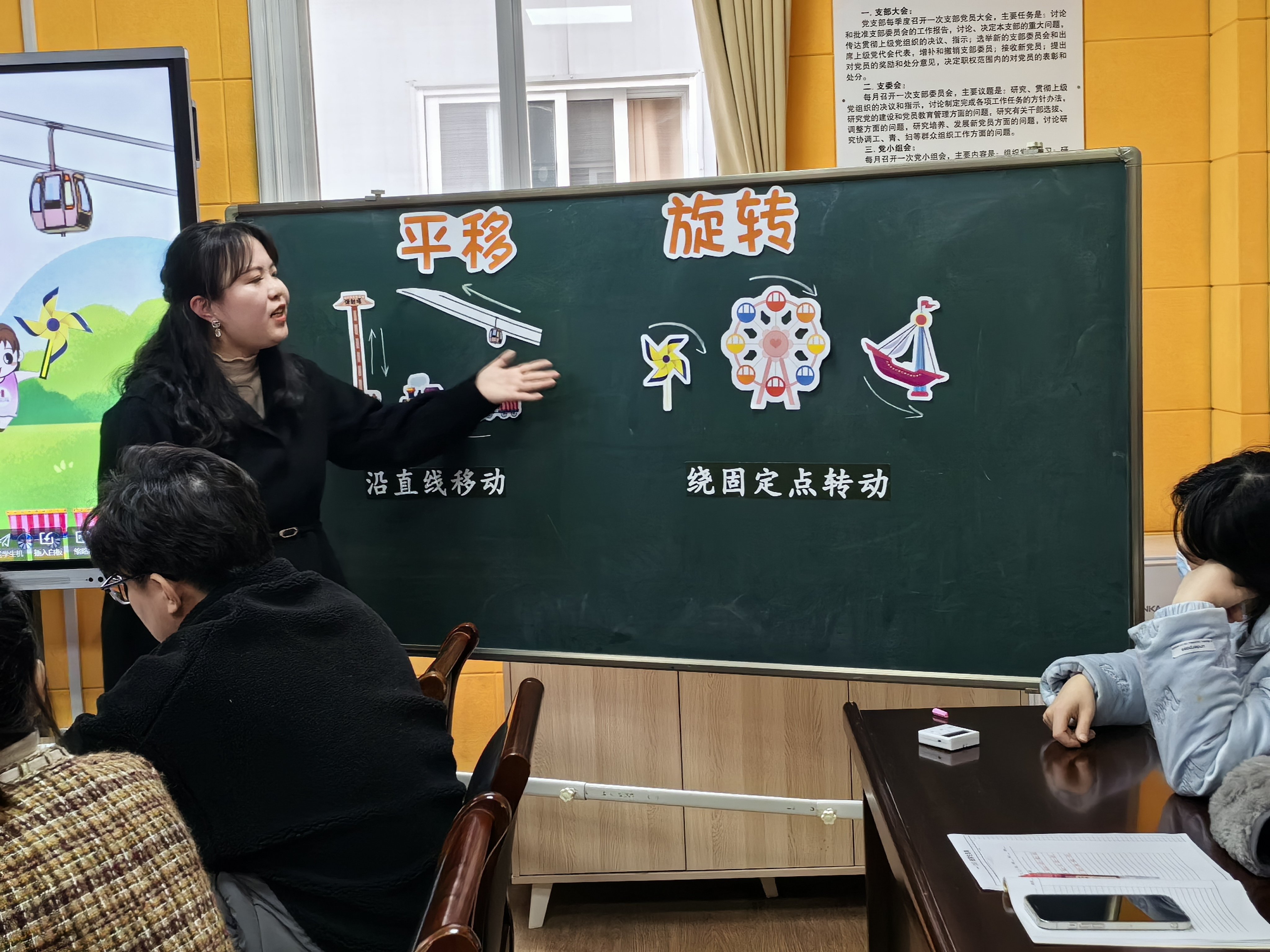 数学组“红枫杯”赛前培训会报道稿20231117(1)_html_m4e64268b.jpg