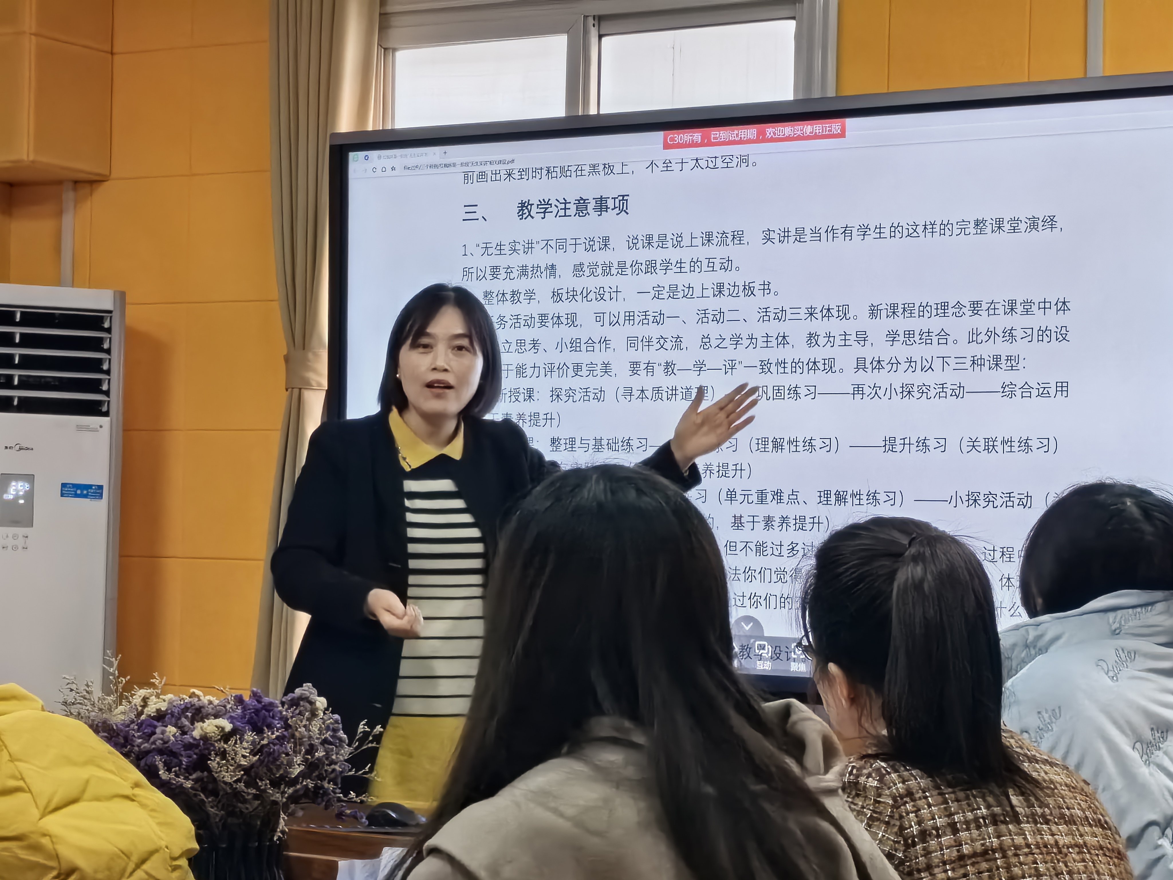 数学组“红枫杯”赛前培训会报道稿20231117(1)_html_m3d906cfb.jpg