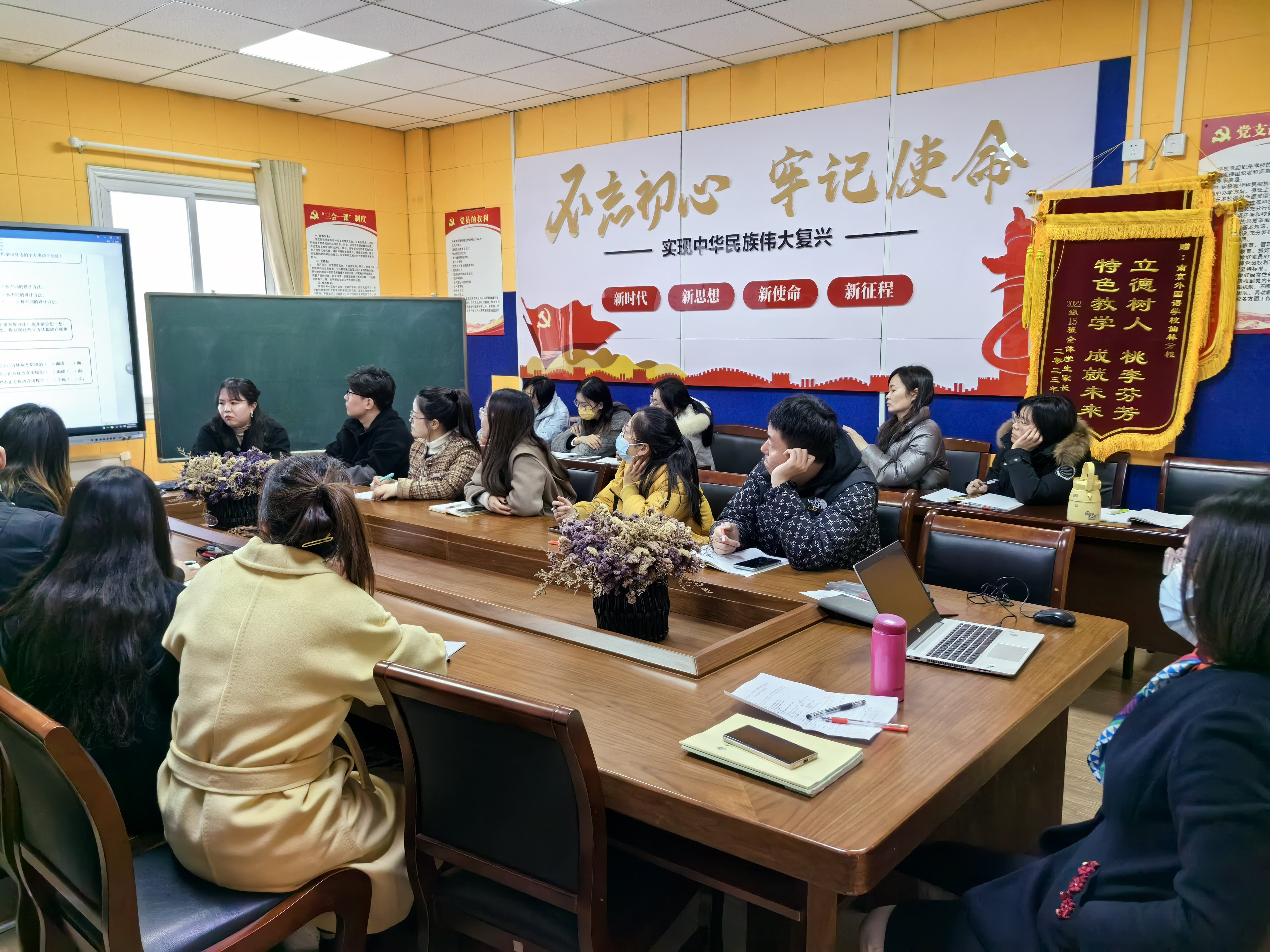 数学组“红枫杯”赛前培训会报道稿20231117(1)_html_m36774cbe.jpg
