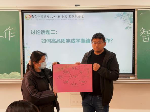 班主任沙龙4_html_m63071231.jpg