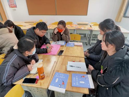 班主任沙龙4_html_5d43475b.jpg