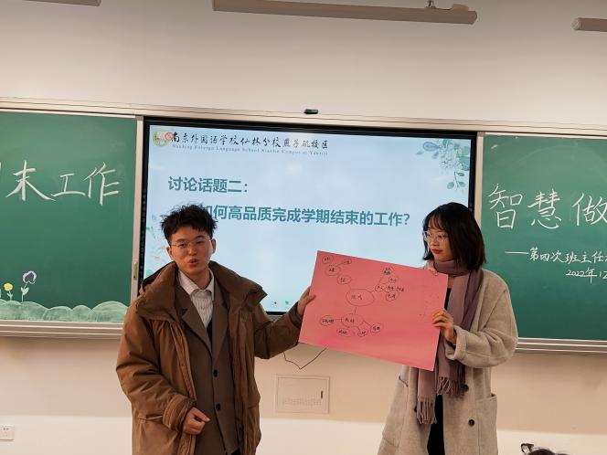 班主任沙龙4_html_m3ea8cf45.jpg