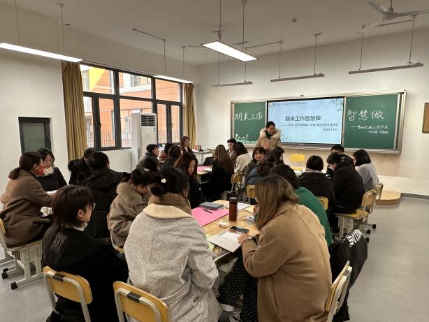 班主任沙龙4_html_6ee0daaa.jpg