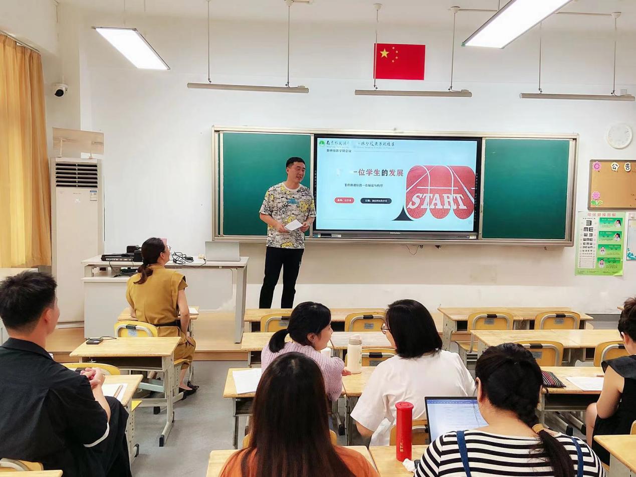 2023-2024学年第一学期综合学科期初大会_html_m2bc9a116.jpg