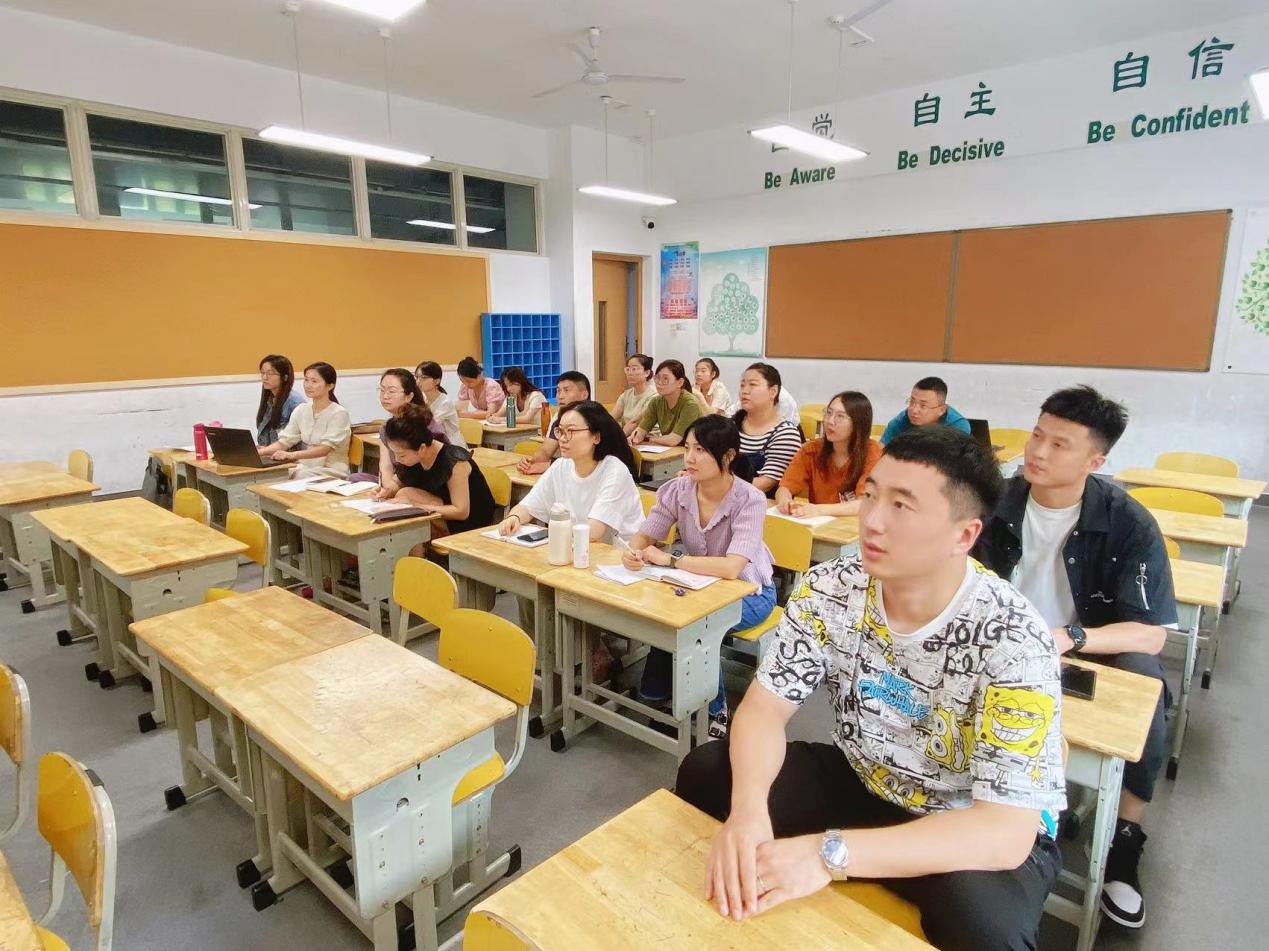 2023-2024学年第一学期综合学科期初大会_html_m481e7d99.jpg