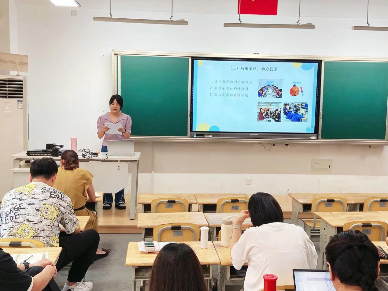 2023-2024学年第一学期综合学科期初大会_html_m2698e8d4.jpg