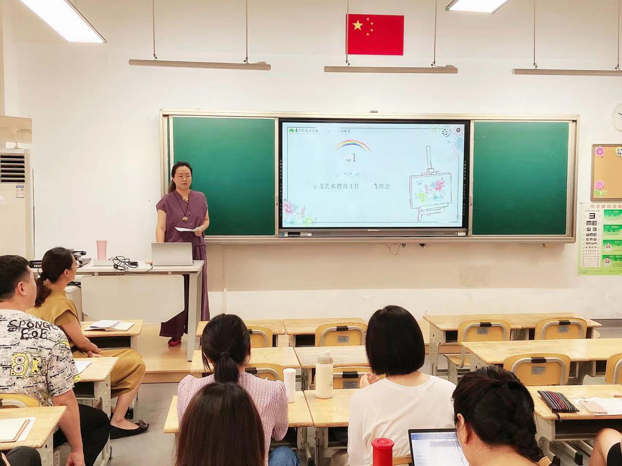 2023-2024学年第一学期综合学科期初大会_html_77477bea.jpg