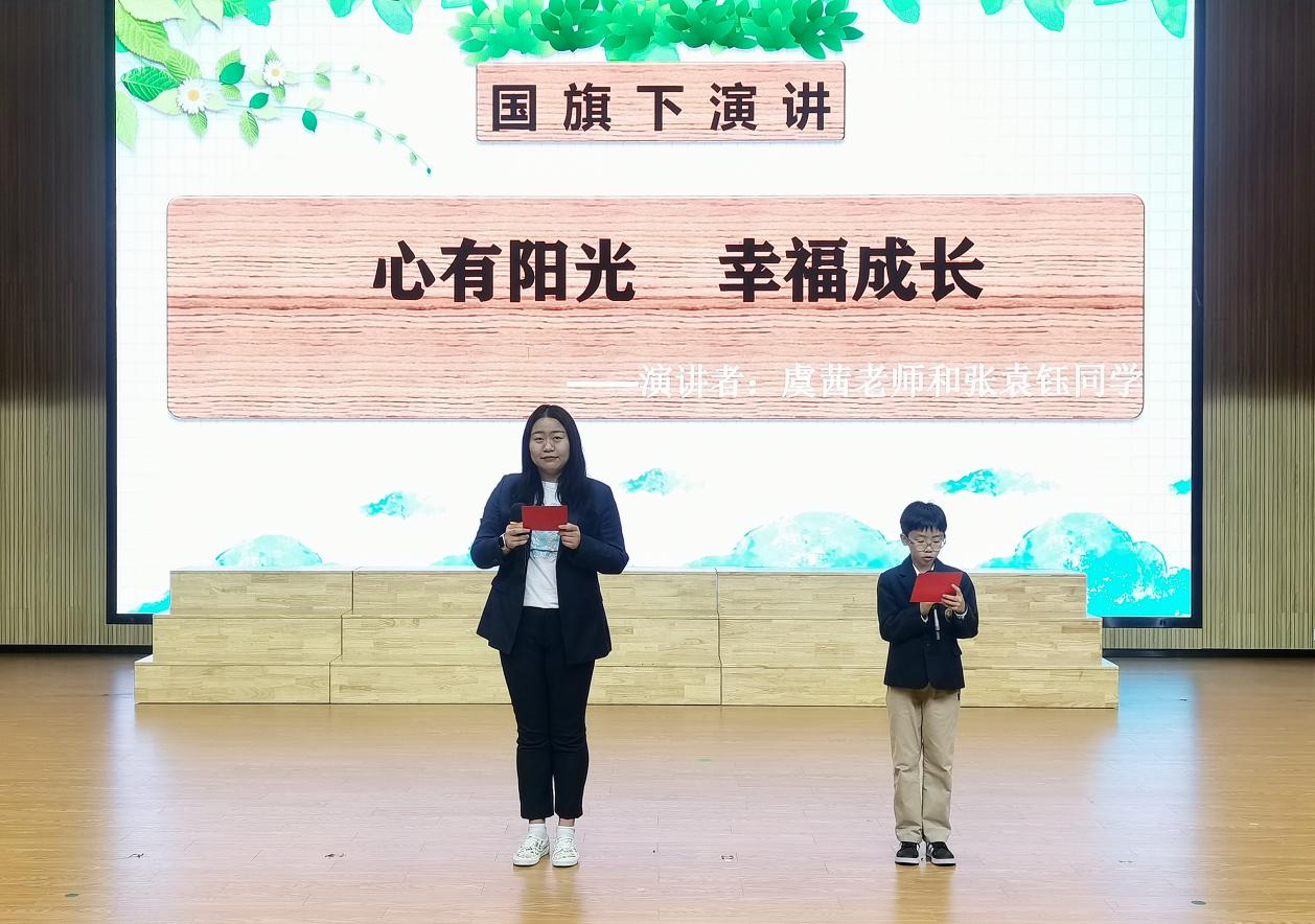 三5班校园报道“心有阳光，幸福成长”_html_5d38c84c.jpg