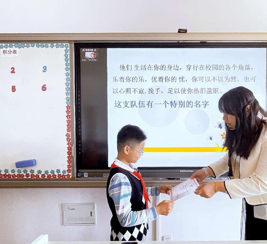心育委员培训_html_45d15852.jpg