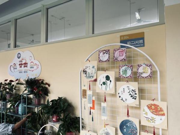 【八6】放飞你我梦想 展示班级风采：初二年级班级文化特色展_html_772774b0.jpg