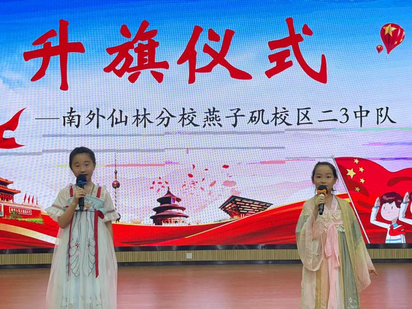 升旗仪式新闻稿_html_1aea6800.jpg
