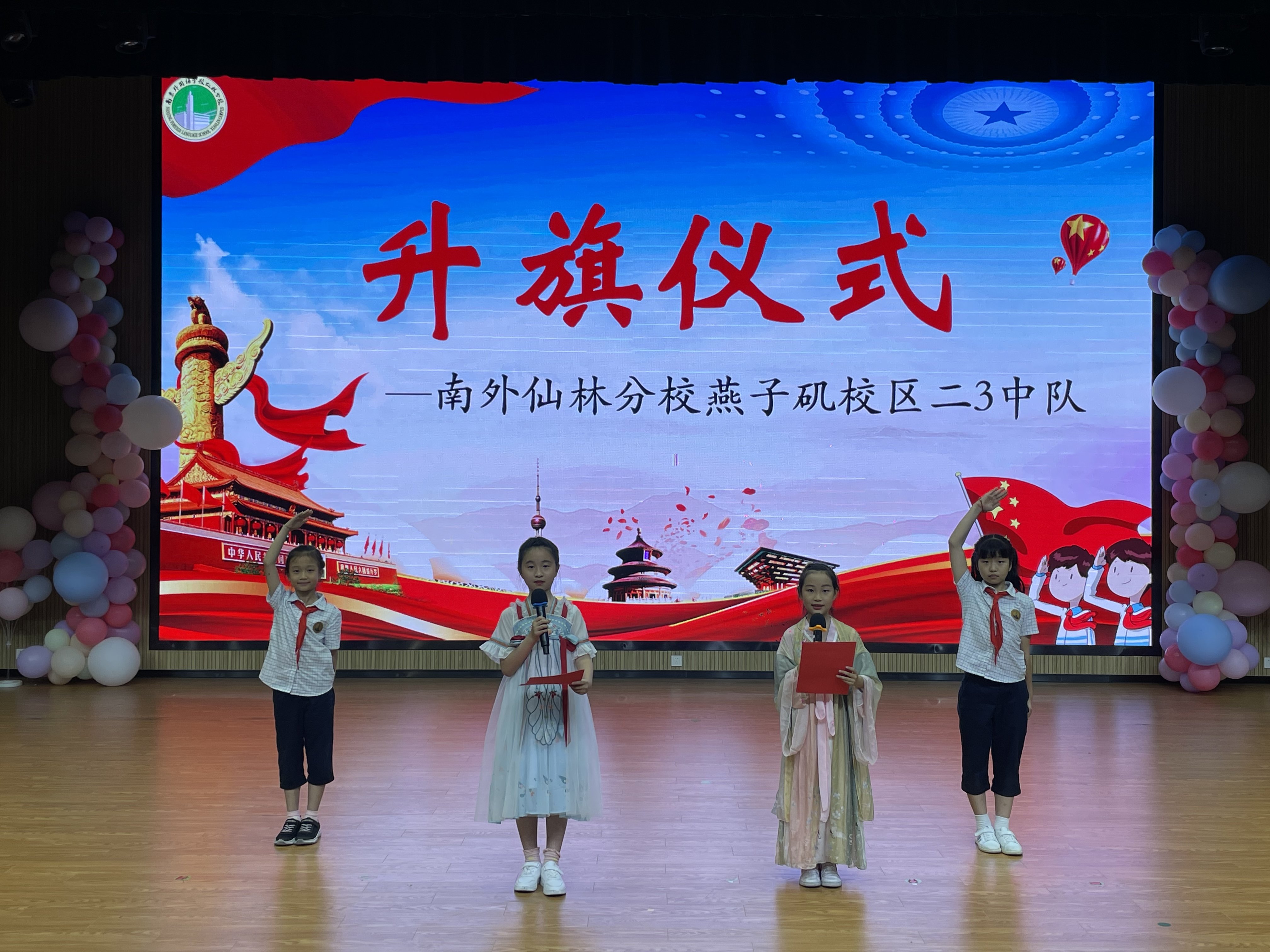 升旗仪式新闻稿_html_m25fbee4b.jpg