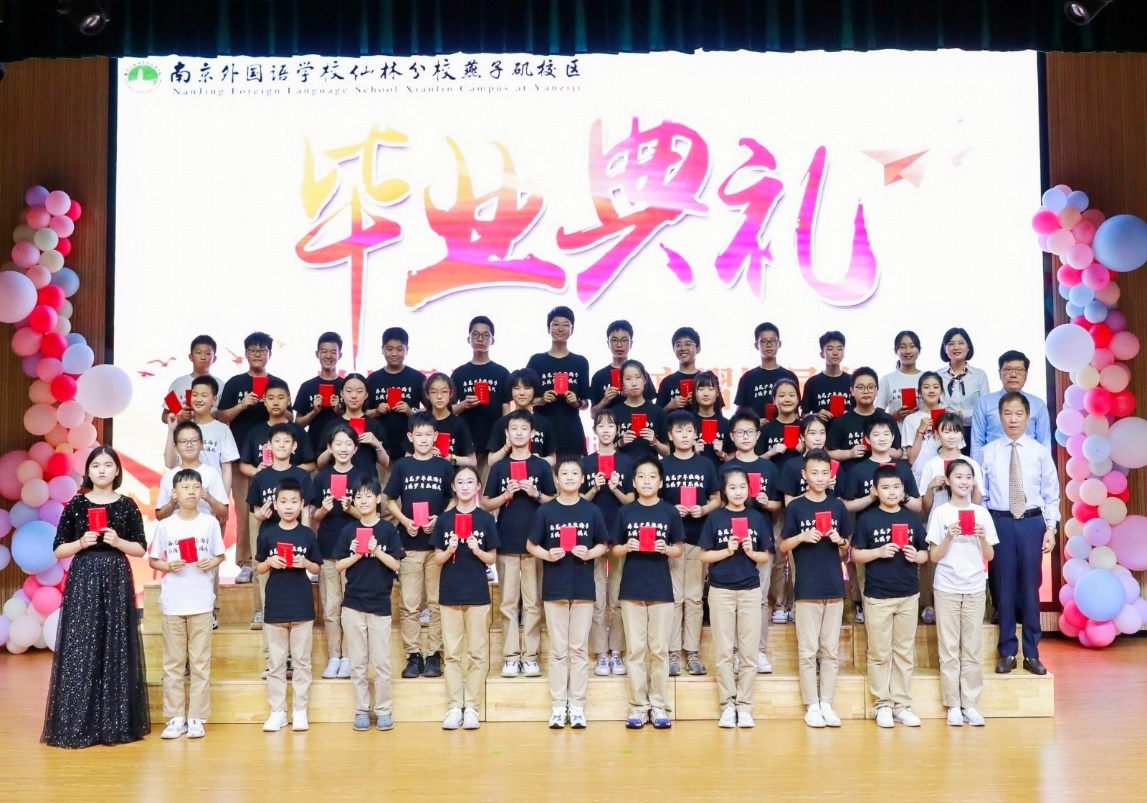 毕业典礼推送报道_html_58fec443.jpg