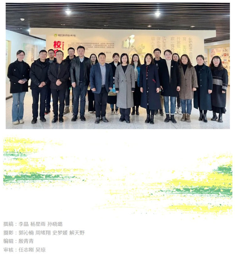 网页捕获_23-4-2023_112956_mp.weixin.qq.com_04.jpg