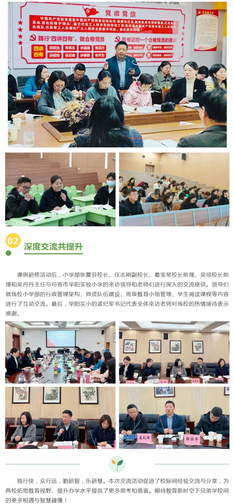 网页捕获_23-4-2023_112956_mp.weixin.qq.com_03.jpg