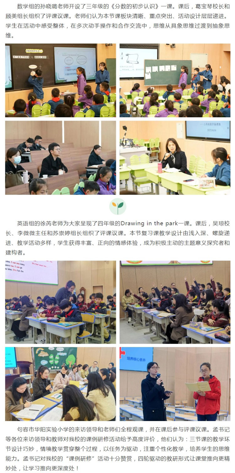 网页捕获_23-4-2023_112956_mp.weixin.qq.com_02.jpg
