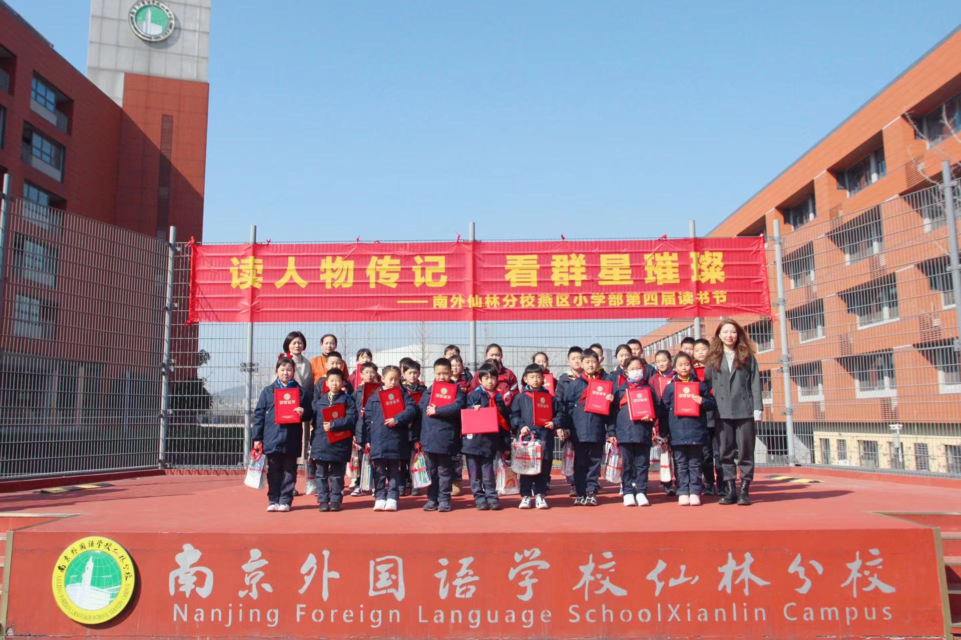 五（3）读书节闭幕式班升旗仪式报道稿_html_14c96313.jpg