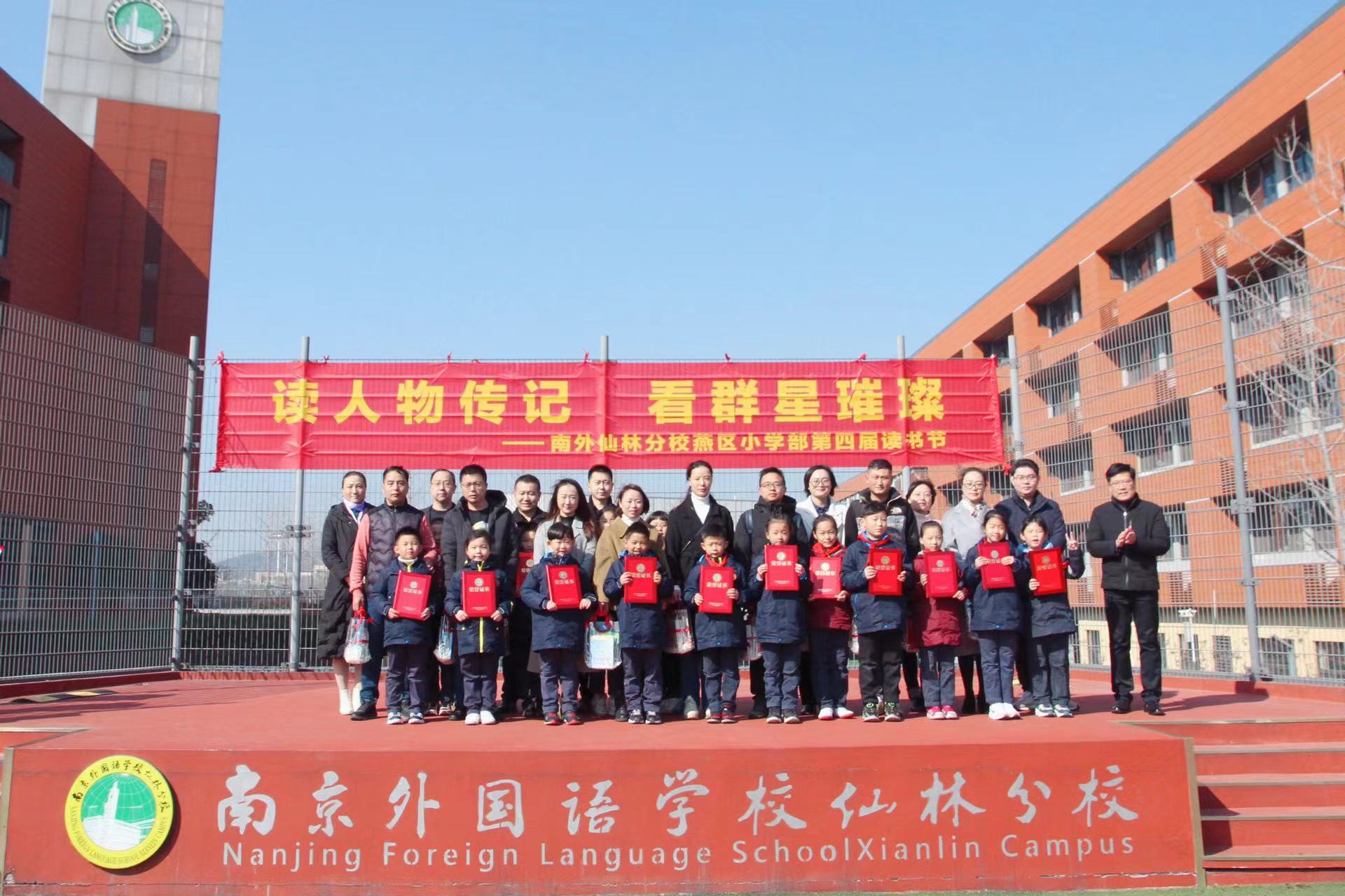 五（3）读书节闭幕式班升旗仪式报道稿_html_m127d9c55.jpg