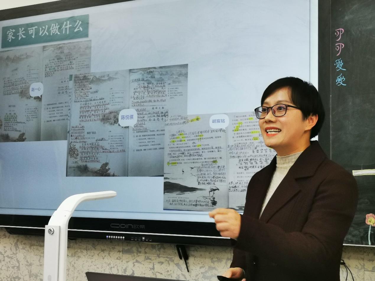 携手共进——五17班家长会_html_m29a43adc.jpg